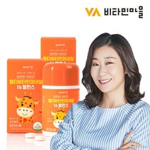 맘편한 어린이 멀티비타민 미네랄 16밸런스 90정 2통