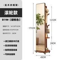 북유럽 건조 레일 정리함 럭셔리 스토리지 발코니 코트 랙 벽 가구, 6.45CM