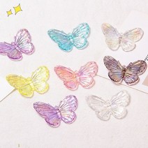 크리스탈 투명 나비 비즈 플라스틱 공예 구슬 레진아트 핸드폰 꾸미기 악세사리, 상세페이지 참조