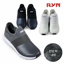 린 RYN 소가죽 방한슈즈웜슬립온+방한슬리퍼(색상 사이즈랜덤)