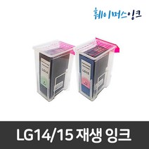 LG14 LG15 LIP2610 LIP2610CW [LG] 비정품잉크 (세트판매), LG14검정+LG15칼라