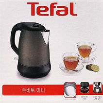 테팔 수비토 무선 전기주전자 1L 차콜, KI2719KR