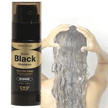 종근당 CKD 비건 퀵블랙 염색샴푸 200ml