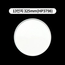 도자기 피자 접시 받침 9-16인치, 13인치 HP3798