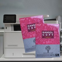 한솔복사지 A4 75g(250매x1권) ㅣ종이 용지, 상세페이지 참조