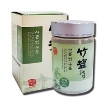 (9번 구운) 9회 장수 죽염 분체형(가루250g)-가정의 달 부모님 건강 선물