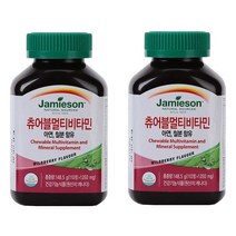 co 자미에슨 츄어블 멀티비타민 1350mg x 110정x2병