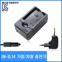 [RA†]니콘 호환 EN-EL14 충전기 D5500 D5300 D3300 DF 디지털카메라 ENEL14 배터리 V2 디카 캠코더▨_ea, ε본상품ε