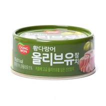 동원 황다랑어 올리브유참치(150g), 00001 단일속성