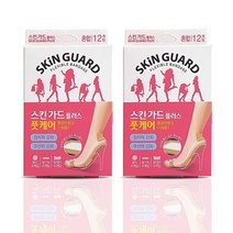 스킨가드플러스 풋케어, 2세트