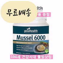 굿헬스 머슬 맥스 초록홍합 28000 100정, 2개, 100개