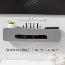 티비셋톱박스정리 책상멀티탭정리 공유기정리함 케이블선정리함 모니터 TV 벽걸이 선반, 프리, 신호막지마세요100cm어드밴스드그