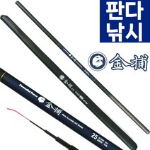 바다 민장대 민물낚시대 1.5칸 부터 3칸까지 초보 낚시대 전천후 사용, 금포민장대 540 (3칸)