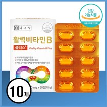 고함량 비타민b군 활성비타민 약국비타민b 고농축 60정, 활력비타민B 10박스, 10개