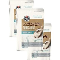 CJ 우리집 백설 오천년의 신비 명품천일염(가는입자) 식당 주방용 식자재 250g 3개 1세트