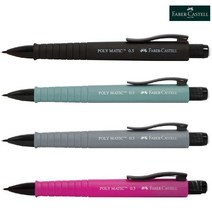 올드림 파버카스텔 샤프 폴리매틱 2328 0.5mm 오토매틱 4종, 그레이, 그레이