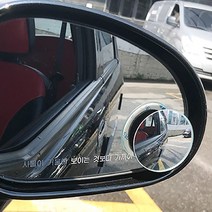 각도 조절 부착식 보조 사이드 백 미러 시야 거울 2입