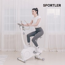 스포틀러 입식 실내 자전거 노블 가정용 헬스 사이클 홈트 바이크 유산소 운동 기구, 화이트