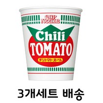 닛신 컵누들 컵라면 칠리 토마토 라면 76g 3개세트 일본 라왕라면