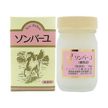 손바유 마유 크림 향기 프리 70ml 6개 세트