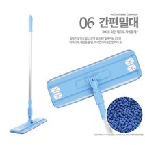 실내바닥닦기 먼지청소 2단스틱 밀대 편의점 강당 피씨방 바닥청소 식당 오피스 막대걸레 사무실 먼지닦이, 간편 밀대