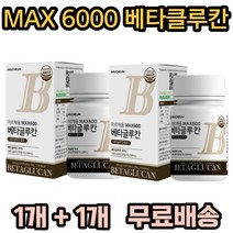 아르채움 베타글루칸 60정 국내산 표고버섯균 사체 추출물 영지버섯균 사체추출물 밀크칼슘 류신, 2개