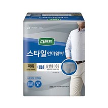 [베스트몰] 디펜드 스타일 언더웨어 파워 대형 남성용 8입 #5168EA, 쿠팡 1, 쿠팡 본상품선택