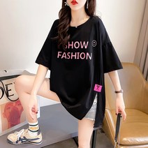 대학생 박스티 직장인 편안한 간절기 데일리 맘룩 얇은 기본 오버사이즈 환절기