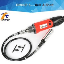 미니 전동드릴 Tungfull-Dremel 전동 드릴 핸들 500W 유연한 플렉스 샤프트 핸드피스 공구 드레멜 스타일 로터리 툴, [04] DrillBestShaft