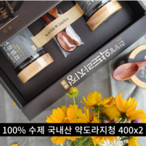 (+선물박스) 프리미엄 국내산 약도라지청 400gx2 선물세트 추석 설 명절 선물세트