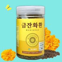 조선제약 이집트산 메리골드환 마리골드 금잔화환 마리골드 금잔화추출물 정 환 350g, 금잔화환 1p