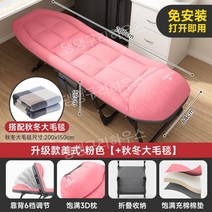 보호자용 침대 병원 간이 보호자 폴딩 매트 요양원 낮잠 접이식 베드, 확장및넓어진업그레이드2미터-핑크+대형담요