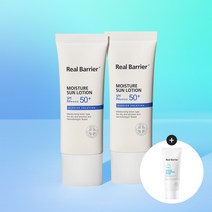 [리얼베리어] [1+1] 모이스처 선로션 40ml (SPF50+ PA++++) [증정 : 크림클렌징폼30ml](3/13~19)