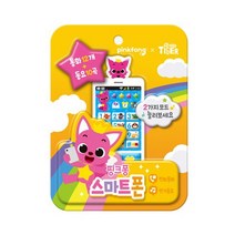 핑크퐁 스마트폰 / 어린이 전화기 장난감