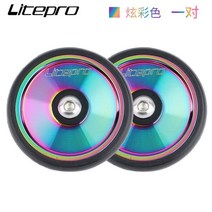 자전거 초경량 휠 휠셋 카본 마빅 타이어 로드 바퀴 MTB litepro 더럽혀진 쉬운 brompton 접는 easywheel 사이클링 부품, 화려한