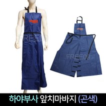 J 하야부사 앞치마바지 (곤색) / 예초기 앞치마, 1개