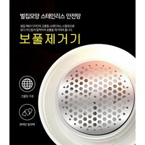 만능 미니홈 모던하우스 보풀제거기 보푸라기제거 옷 니트 보풀제거기 충전, 블랙