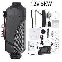 무시동히터 8kw 자동차 히터 5kw 12v24v webasto 디젤 에어 히터 원격 제어 주차 fue 히터 자동차 truc 용 금속 디젤 주차 히터, 5kw 12v