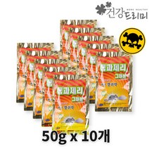 톰과제리 그래뉼(쌀쥐약)50g x10개 강력한 쌀쥐약 쥐덫