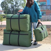 [이민용가방아메리칸투어리스트] 튼튼한 캔버스 소재 이민가방 사입 여행 이불 이사 대형 큰 짐가방