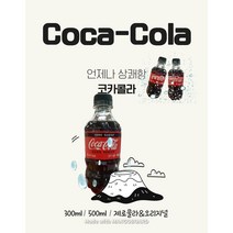 코카콜라제로250ml 30개한박스 코카콜라(오리지날) 250ml(Can) 30개 한박스 1box, 코카콜라 오리지날 300ml pet 24개