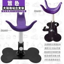 스위스 애완 동물 마술 사다리 MOTI 개 보조 서있는 브래킷 미용사 애완 동물 관리 작은 벤치, 보라색 마법 사다리, FREE