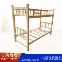 2층침대 충칭성 상하 2층실목 아래 이단 서랍 성인벙커침대, C04-상단침대 1.2미터 침대