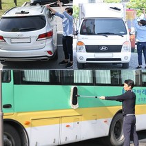 가현유통 회전식 롱 먼지털이개 버스 화물차 승용차 황사먼지청소걸래