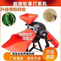 잔가지 파쇄기 분쇄기 절단기 나무 옥수수 목재 볏집, 220v 5kw