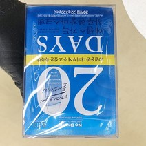 정성27.1432 에센스가득하루한장마스크팩 20입 x 1개 -0.015