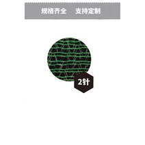 차수막 장마 자동차 비 자외선 차단 HDPE 녹색 차양 그물 야외 정원 쉼터 캐노피 다육 식물 전망대 발코니 그늘 천, [01] 4x5 메터