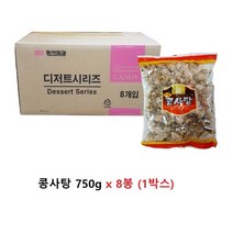 콩사탕750g 8봉(1박스), 상세페이지 참조, 상세페이지 참조