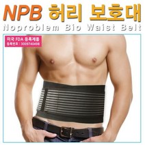 닥터심 NPB 미국 FDA등록 허리보호대 게르마늄 토르말린 함유, S 60-78cm
