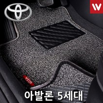 코일매트 토요타 아발론 18년11월부터 5P 브라운 바닥매트/자동차코일매트/자동차매트/카메트/카매트/코일카매트/차량매트/자동차발판/차량용매트/자동차뒷자석매트